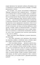 Север и юг — фото, картинка — 7
