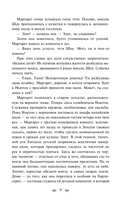 Север и юг — фото, картинка — 8