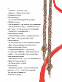 Где Лев? — фото, картинка — 7