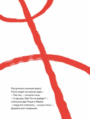 Где Лев? — фото, картинка — 8