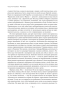 Моя жизнь. От зависимости к свободе — фото, картинка — 13