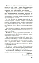 Волшебные чары луны — фото, картинка — 17