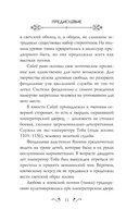 Горная хижина — фото, картинка — 9