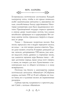 Горная хижина — фото, картинка — 10