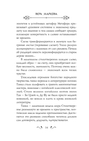 Горная хижина — фото, картинка — 12