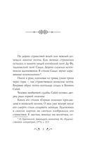 Горная хижина — фото, картинка — 4