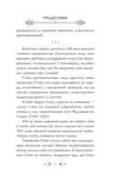 Горная хижина — фото, картинка — 5