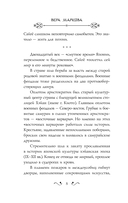 Горная хижина — фото, картинка — 6