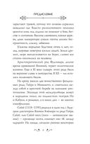 Горная хижина — фото, картинка — 7