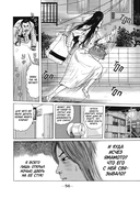 Преследовательница — фото, картинка — 1