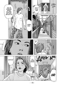 Преследовательница — фото, картинка — 4