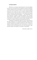 Мальчик — фото, картинка — 2