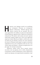 Мальчик — фото, картинка — 4