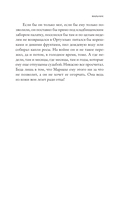 Мальчик — фото, картинка — 6