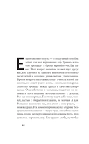 Мальчик — фото, картинка — 7