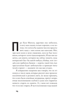 Мальчик — фото, картинка — 9