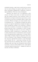 Мальчик — фото, картинка — 10