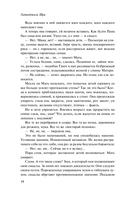 Растворяясь в песках — фото, картинка — 12