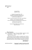 Растворяясь в песках — фото, картинка — 4