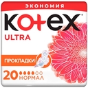 Гигиенические прокладки 