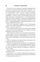 Свойство памяти — фото, картинка — 11