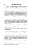 Свойство памяти — фото, картинка — 13