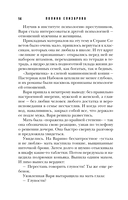 Свойство памяти — фото, картинка — 15