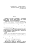 Свойство памяти — фото, картинка — 6