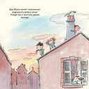 Волшебные ошибки Деда Мороза — фото, картинка — 7