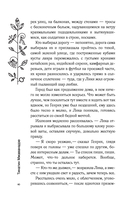 Самолёт улетит без меня — фото, картинка — 8