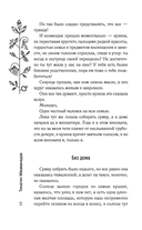 Самолёт улетит без меня — фото, картинка — 10