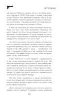 Сопрано. Закулисная история легендарного сериала — фото, картинка — 12