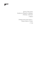 Сопрано. Закулисная история легендарного сериала — фото, картинка — 4