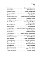 Сопрано. Закулисная история легендарного сериала — фото, картинка — 7