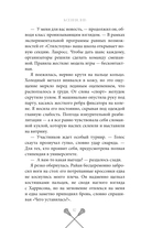 Восьмые — фото, картинка — 11