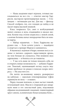 Восьмые — фото, картинка — 12