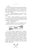 Восьмые — фото, картинка — 13