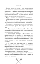 Восьмые — фото, картинка — 14