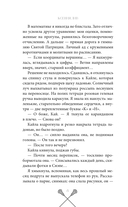 Восьмые — фото, картинка — 7