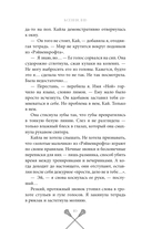 Восьмые — фото, картинка — 9