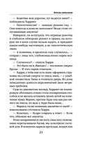 Ведьмы отдыхают — фото, картинка — 19