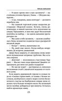 Ведьмы отдыхают — фото, картинка — 21