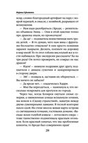 Ведьмы отдыхают — фото, картинка — 26