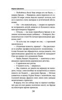 Ведьмы отдыхают — фото, картинка — 28