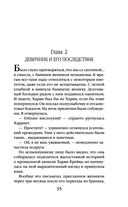 Ведьмы отдыхают — фото, картинка — 33