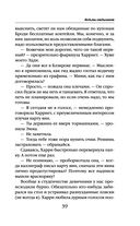 Ведьмы отдыхают — фото, картинка — 37