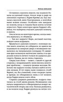 Ведьмы отдыхают — фото, картинка — 39