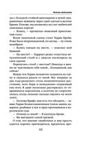 Ведьмы отдыхают — фото, картинка — 41