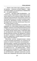 Ведьмы отдыхают — фото, картинка — 45