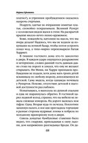 Ведьмы отдыхают — фото, картинка — 46